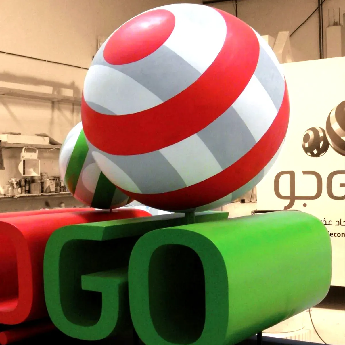 Go brand display