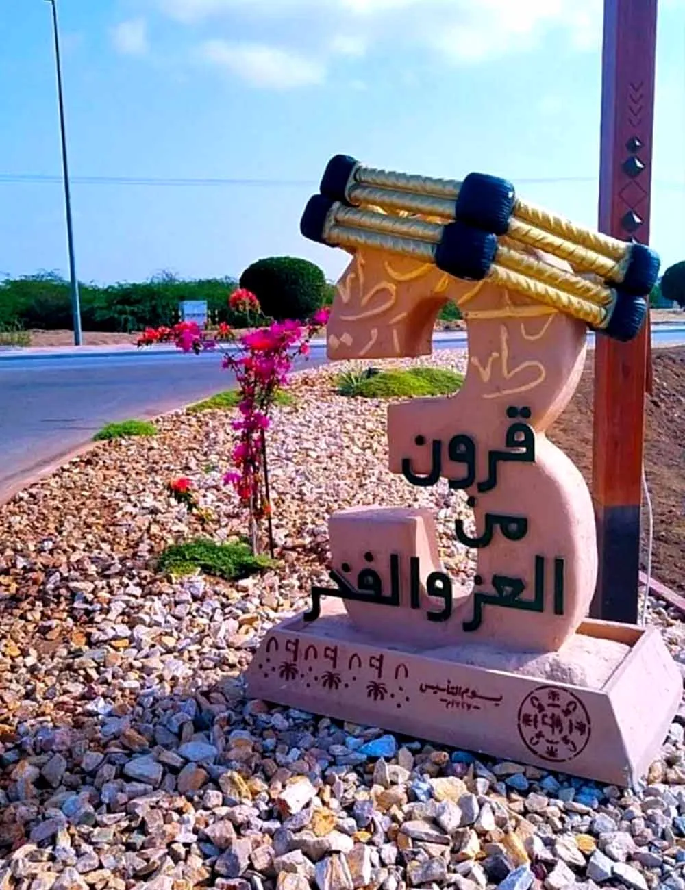 Custom Saudi Founding Day monument for public events and exhibitions.