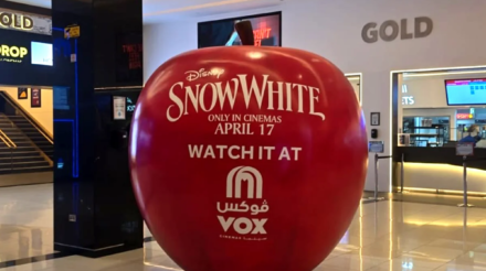 Snow White Apple Installation