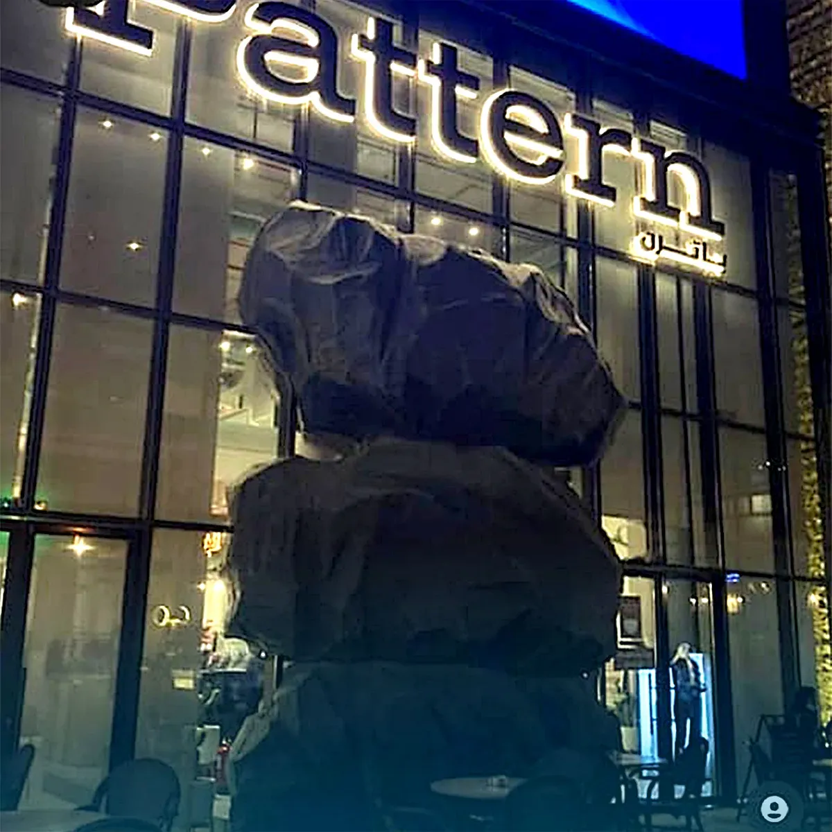 Ston Pattern caffee