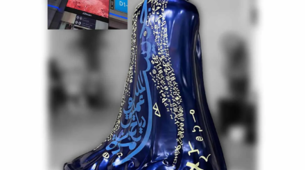 Large Zarqaa Al Yamama sculpture installation created by CORNARI for cultural exhibitions and public events.