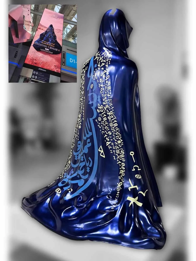 Large Zarqaa Al Yamama sculpture installation created by CORNARI for cultural exhibitions and public events.